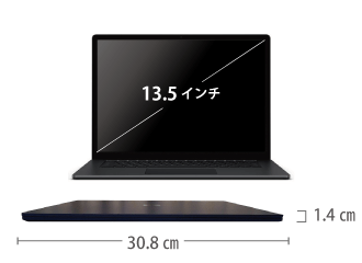 Microsoft Surface Laptop3 サイズ