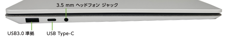 Microsoft Surface Laptop3（i7/16GBモデル）(左側)
