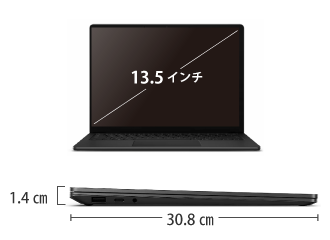 Microsoft Surface Laptop5 サイズ