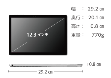 Microsoft Surface Pro 6 (i5/8GBモデル) 画像2