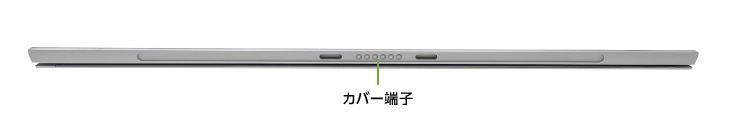 Microsoft Surface Pro 7+ (i5/8GBモデル)(下部)