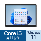 Microsoft Surface Pro 8 (i5/16GBモデル)