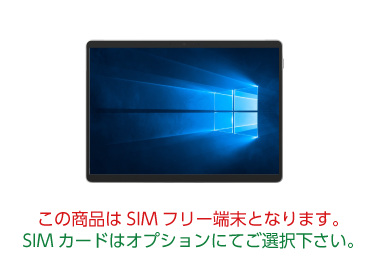 Microsoft Surface Pro8 LTE（i5/8GBモデル） 画像0