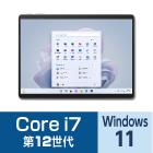 Microsoft Surface Pro9（i7/16GBモデル）