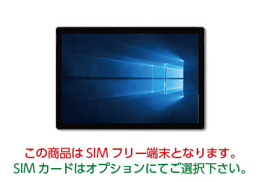 Microsoft Surface Pro LTE（i5/8GBモデル） 画像0