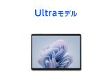 NPU搭載 Surfaceレンタル