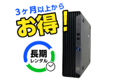 デスクトップPC マンスリー