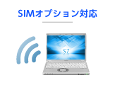 SIMオプション対応・B5モバイルPC