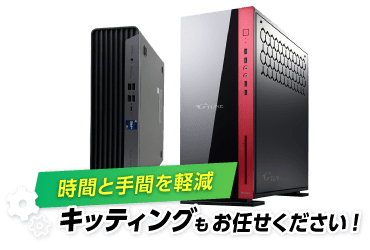 デスクトップPCレンタル