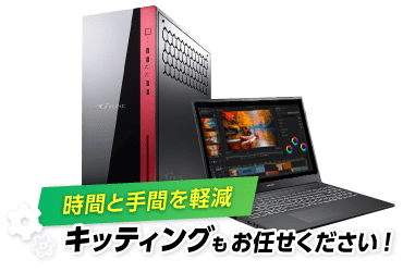 ゲーミングPC・VR機器レンタル