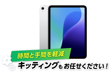 iPadレンタル