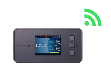 モバイルWiFiレンタル