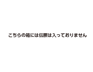 組立式 100インチ ワイドスクリーン 配送用箱詳細