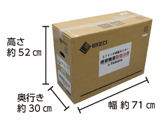 EIZO 27型ワイド LED液晶PCモニターEV2736W-FS (デスクトップ専用) 配送用箱サイズ