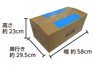 液晶テレビ壁掛けユニット（32～55型用） 配送用箱サイズ