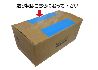 液晶テレビ壁掛けユニット（32～55型用） 配送用箱詳細