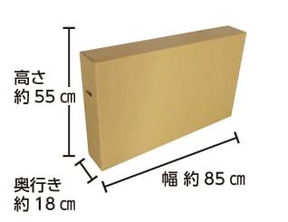 ハイセンス 32型液晶テレビ HJ32K3120 配送用箱サイズ