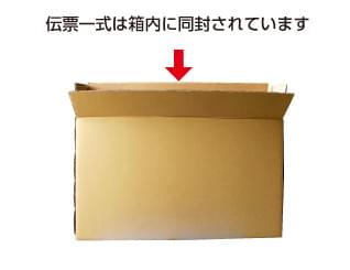 ハイセンス 32型液晶テレビ HJ32K3120 配送用箱詳細