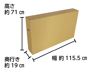 43型4K液晶モニター【卓上用台座付属モデル】 配送用箱サイズ