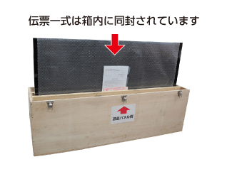 ソニー 55型 液晶ディスプレイ KDL-55HX750【RGBケーブル10m付属】※10営業日前手配完了必須 配送用箱詳細