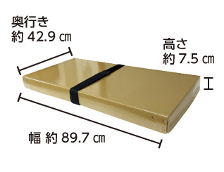 モニタースタンド（19～31.5インチ対応）CR-LAST36 配送用箱サイズ