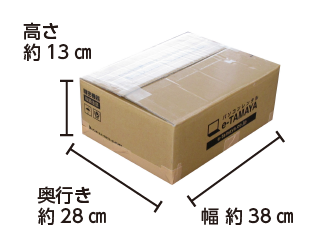 Panasonic レッツノート CF-SZ6 海外対応 配送用箱サイズ