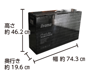 iiyama 27型ワイド LED液晶PCモニターXUB2790HS 配送用箱サイズ