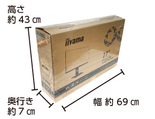 iiyama 27型ワイド LED液晶PCモニターXUB2792HSU-B5 配送用箱サイズ