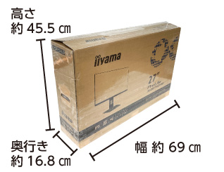 iiyama 27型ワイド LED液晶PCモニターXUB2792HSU-B6 配送用箱サイズ