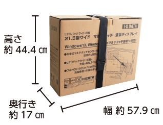 アイオーデータ 21.5型 タッチパネルモニターLCD-MF223FBR-T(対応OS:Windows 8以上) 配送用箱サイズ