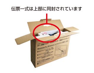 アイオーデータ 21.5型 タッチパネルモニターLCD-MF223FBR-T(対応OS:Windows 8以上) 配送用箱詳細