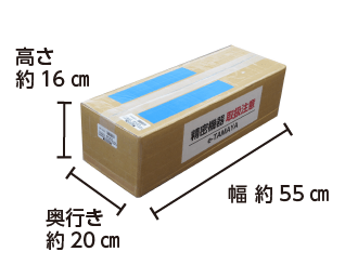 HP EliteDesk 800 G4 （i7/SSDモデル）キーボード・マウスセット 配送用箱サイズ