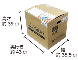 A4モノクロレーザープリンタ Canon LBP122 配送用箱サイズ