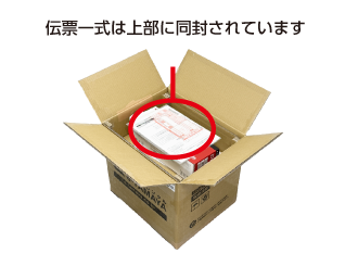 A4モノクロレーザープリンタ Canon LBP122 配送用箱詳細