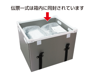 Canon LBP652C 配送用箱詳細