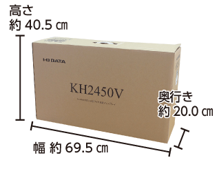 アイオーデータ 24型ゲーミング液晶 LCD-GC241HXB 配送用箱サイズ