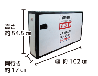 三菱 32型 液晶ディスプレイLCD-32LB5【RGBケーブル10m付属】 配送用箱サイズ
