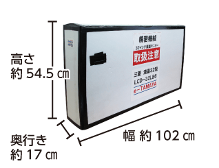 三菱 32型 液晶ディスプレイLCD-32LB6【RGBケーブル10ｍ付属】 配送用箱サイズ