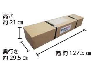 ワイヤレススピーカー60W パナソニック WS-X77 配送用箱サイズ