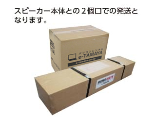 ワイヤレススピーカー60W パナソニック WS-X77 配送用箱詳細