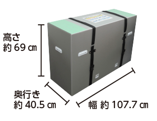 40型フルHD液晶モニター 配送用箱サイズ