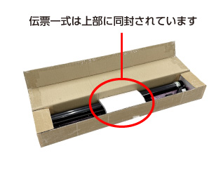 組立式 80インチ ワイドスクリーン 配送用箱詳細