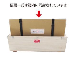 ソニー 55型 液晶ディスプレイ(4K対応)KJ-55X8550G【HDMIケーブル3m付属】※10営業日前手配完了必須 配送用箱詳細