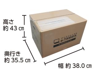 ワイヤレススピーカー20W TOA WA1802C 配送用箱サイズ