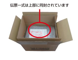 ワイヤレススピーカー20W TOA WA1802C 配送用箱詳細