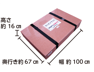 40～55型用 組立式テレビスタンド（ハイタイプ）【弊社レンタルモニター専用品】 配送用箱サイズ