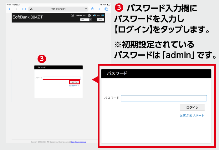 Canon製プリンターとipadの接続方法 Canon製プリンターとipadの接続方法