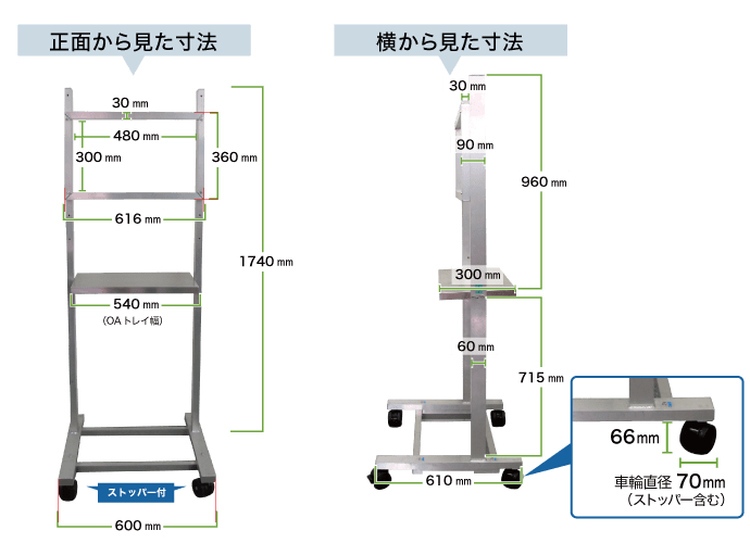 サイズ