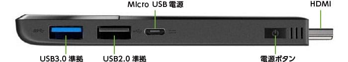端子・インターフェース