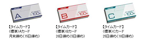 スペック詳細はこちら